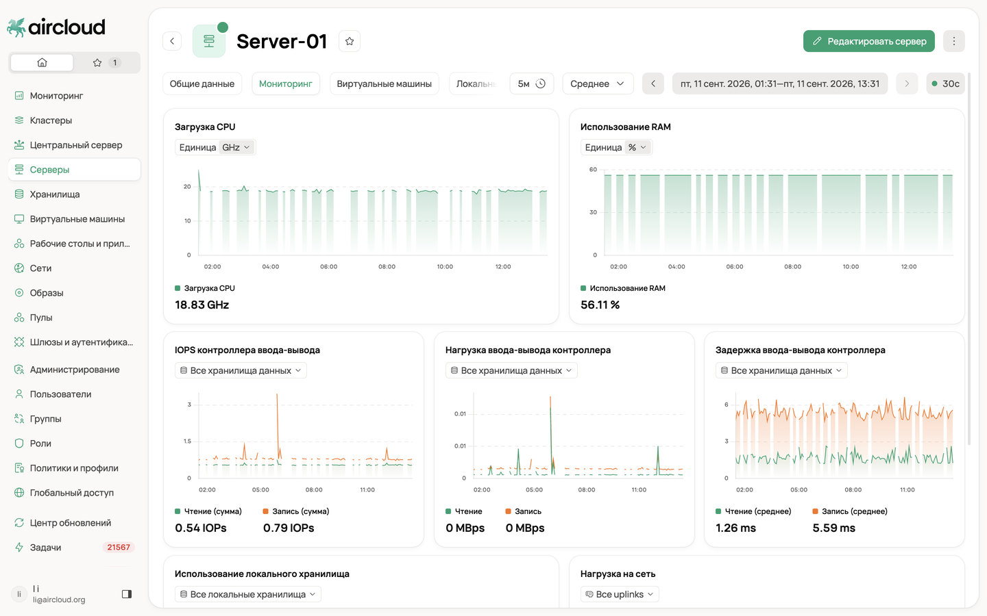 ac-server-monitoring.png