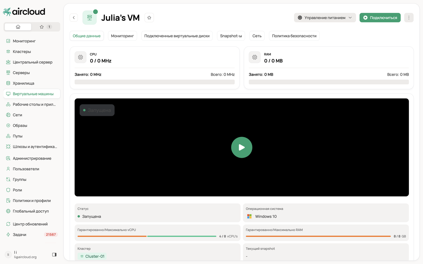 ac-vm-card-overview.png